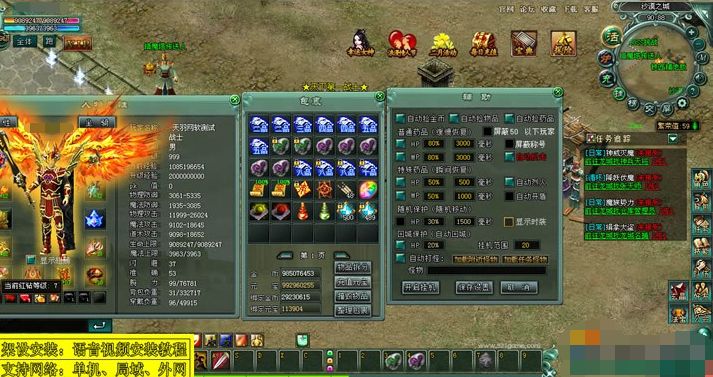 页游傲视遮天单机一键端 带GM工具+教程 网页游戏傲视遮天单机版服务端 第5张 页游傲视遮天单机一键端 带GM工具+教程 网页游戏傲视遮天单机版服务端 第5张