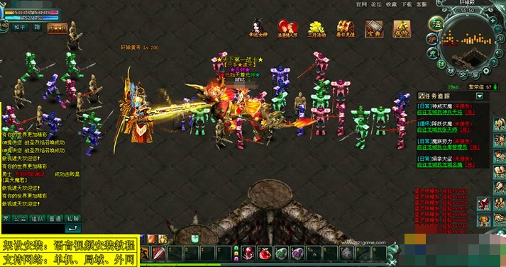 页游傲视遮天单机一键端 带GM工具+教程 网页游戏傲视遮天单机版服务端 第6张 页游傲视遮天单机一键端 带GM工具+教程 网页游戏傲视遮天单机版服务端 第6张