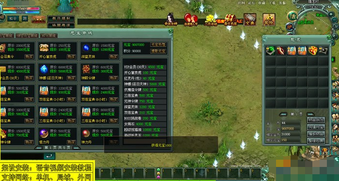 页游傲视遮天单机一键端 带GM工具+教程 网页游戏傲视遮天单机版服务端 第8张 页游傲视遮天单机一键端 带GM工具+教程 网页游戏傲视遮天单机版服务端 第8张