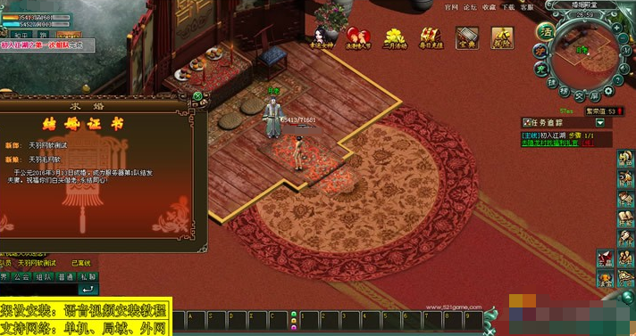 页游傲视遮天单机一键端 带GM工具+教程 网页游戏傲视遮天单机版服务端 第9张 页游傲视遮天单机一键端 带GM工具+教程 网页游戏傲视遮天单机版服务端 第9张