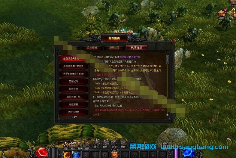 大天使之剑网页游戏单机版一键端 完善版大天使之剑 第6张