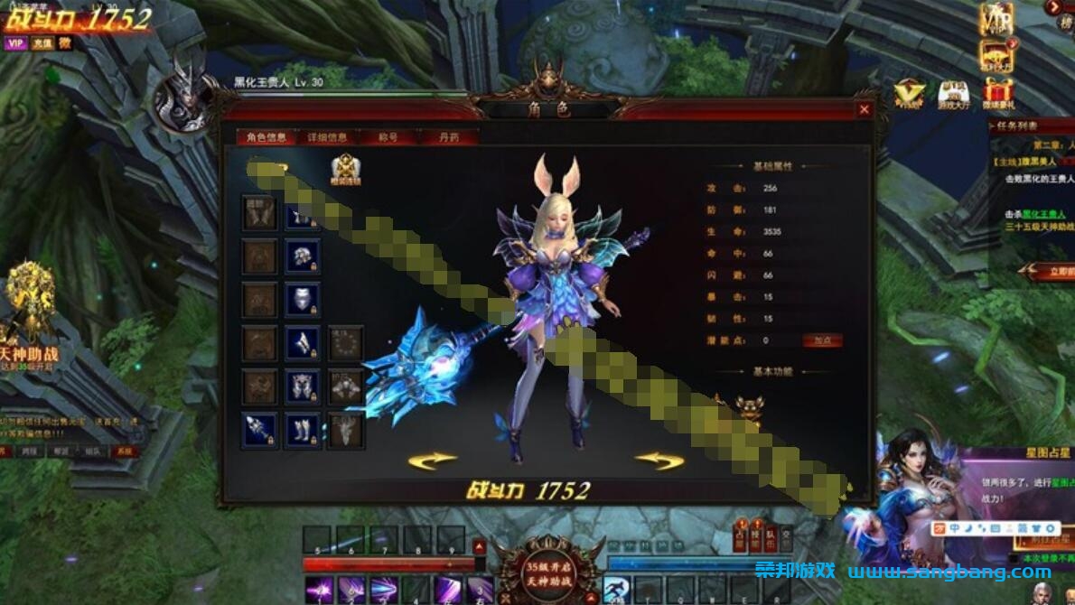 大青云网页游戏单机版一键端 画质高清,耐玩,启动简单 第2张 大青云网页游戏单机版一键端 画质高清,耐玩,启动简单 第2张