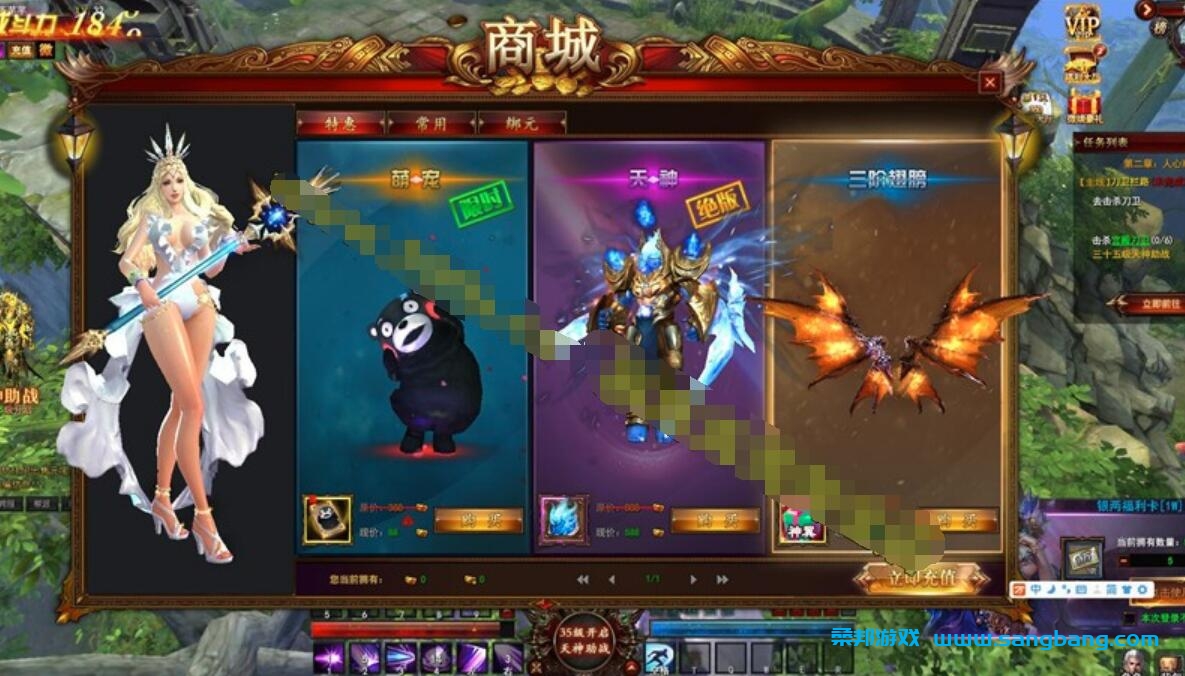 大青云网页游戏单机版一键端 画质高清,耐玩,启动简单 第4张 大青云网页游戏单机版一键端 画质高清,耐玩,启动简单 第4张