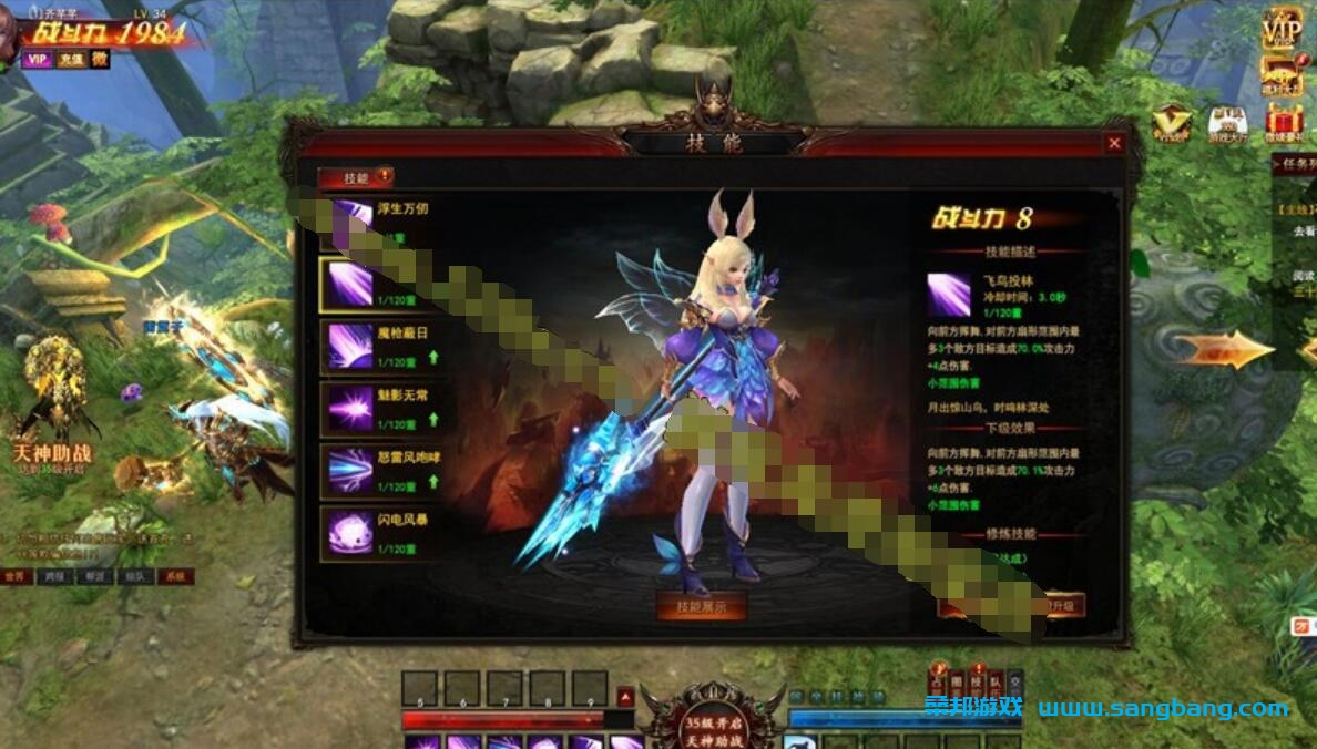 大青云网页游戏单机版一键端 画质高清,耐玩,启动简单 第3张 大青云网页游戏单机版一键端 画质高清,耐玩,启动简单 第3张