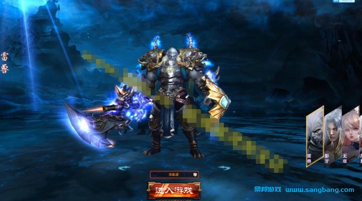 大青云网页游戏单机版一键端 画质高清,耐玩,启动简单 第6张 大青云网页游戏单机版一键端 画质高清,耐玩,启动简单 第6张