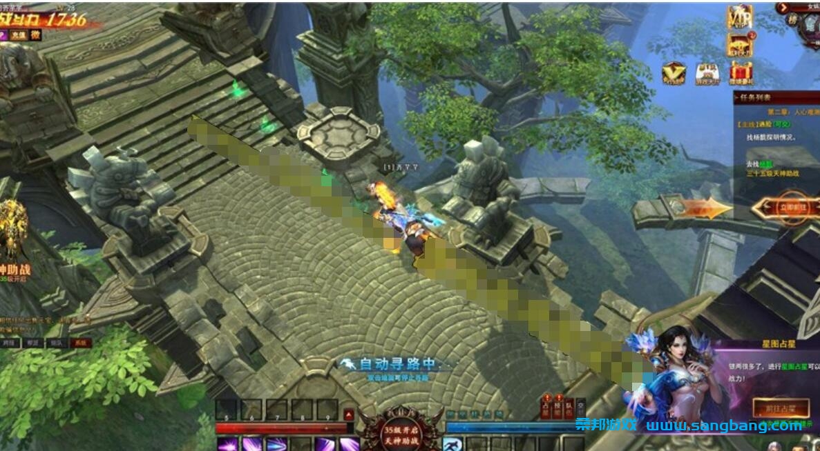 大青云网页游戏单机版一键端 画质高清,耐玩,启动简单 第8张 大青云网页游戏单机版一键端 画质高清,耐玩,启动简单 第8张