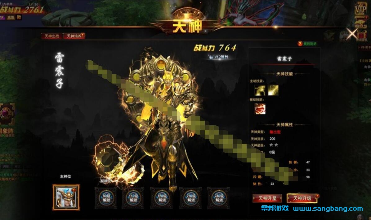 大青云网页游戏单机版一键端 画质高清,耐玩,启动简单 第7张 大青云网页游戏单机版一键端 画质高清,耐玩,启动简单 第7张