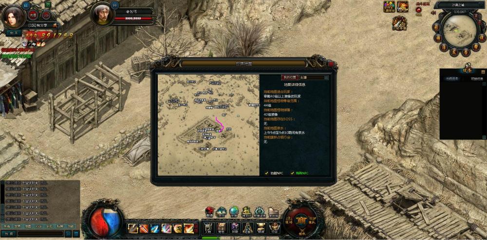 天神传奇网页单机一键端，传奇时代VM一键服务端+上线满货币 第3张