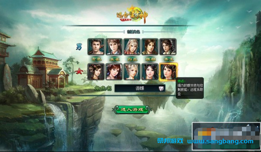 远古封神网页游戏单机版 远古战记一键端 带GM工具 第3张 远古封神网页游戏单机版 远古战记一键端 带GM工具 第3张