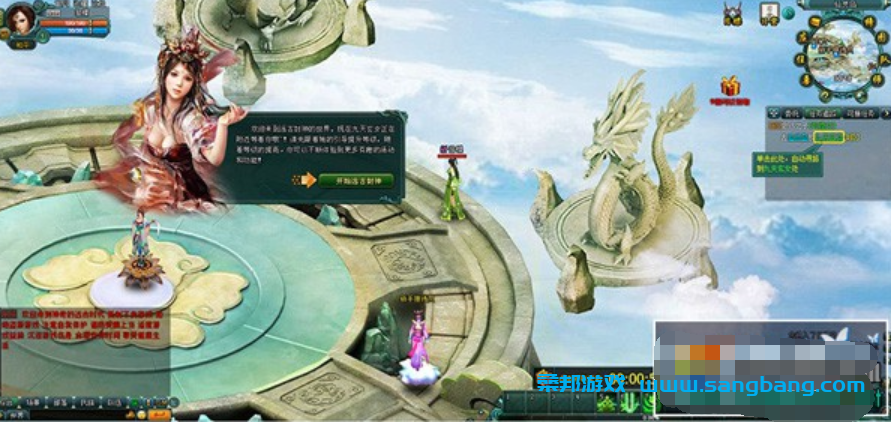 远古封神网页游戏单机版 远古战记一键端 带GM工具 第4张 远古封神网页游戏单机版 远古战记一键端 带GM工具 第4张