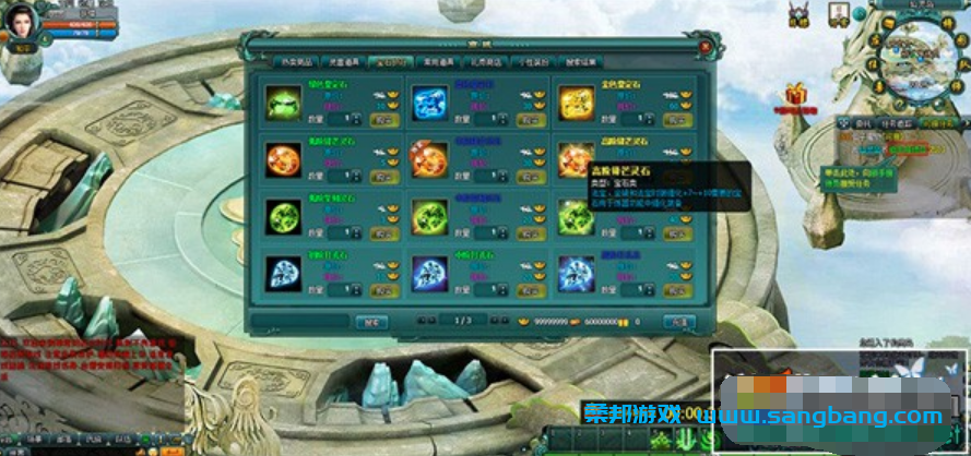 远古封神网页游戏单机版 远古战记一键端 带GM工具 第5张 远古封神网页游戏单机版 远古战记一键端 带GM工具 第5张