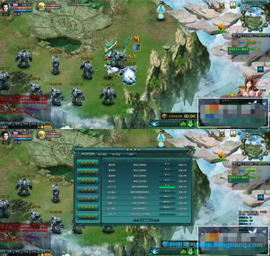 远古封神网页游戏单机版 远古战记一键端 带GM工具 第6张 远古封神网页游戏单机版 远古战记一键端 带GM工具 第6张