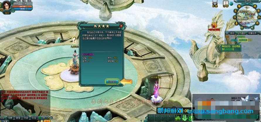 远古封神网页游戏单机版 远古战记一键端 带GM工具 第7张 远古封神网页游戏单机版 远古战记一键端 带GM工具 第7张