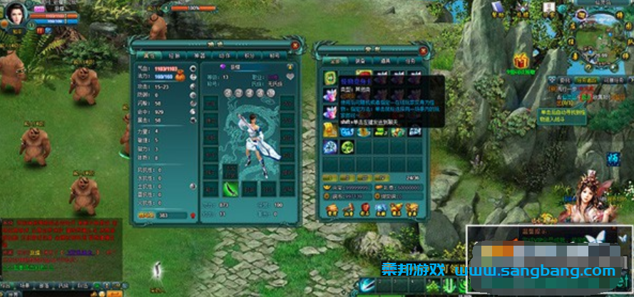 远古封神网页游戏单机版 远古战记一键端 带GM工具 第8张 远古封神网页游戏单机版 远古战记一键端 带GM工具 第8张